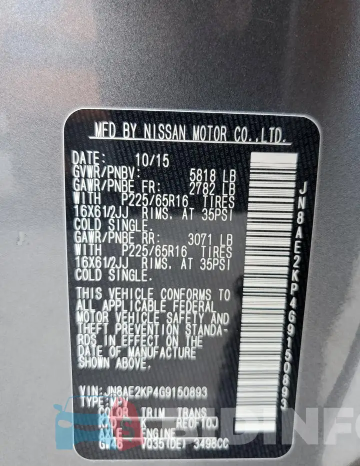 JN8AE2KP4G9150893 Photo# 14