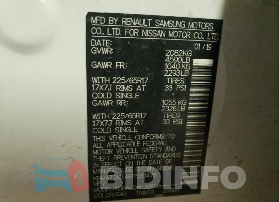 KNMAT2MT4KP530476 Photo# 12