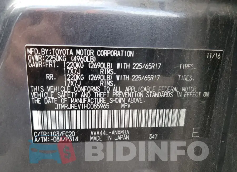 JTMRJREV1HD085965 Photo# 13