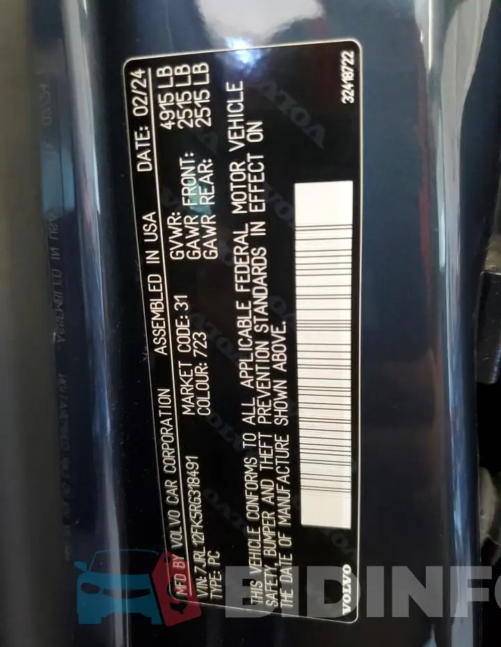 7JRL12FK5RG318491 Photo# 12