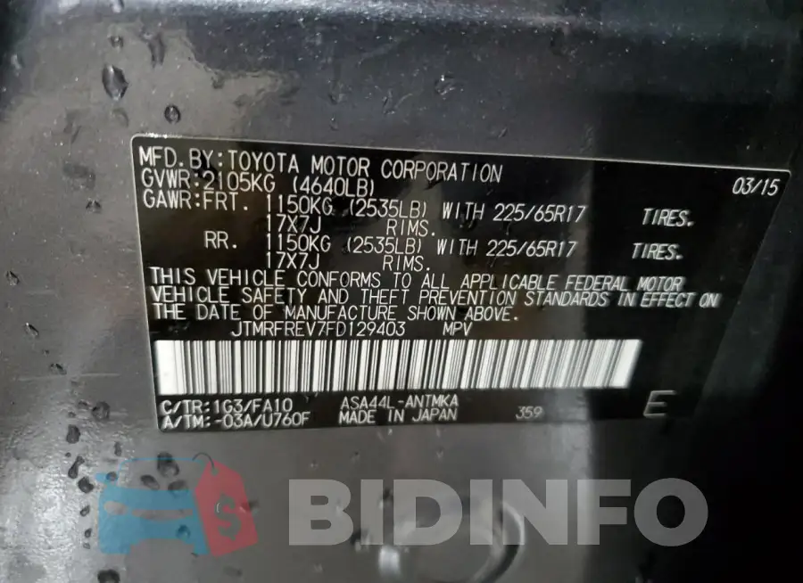 JTMRFREV7FD129403 Photo# 13