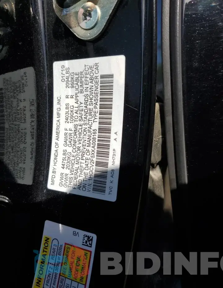 1HGCV2F5XKA008165 Photo# 12