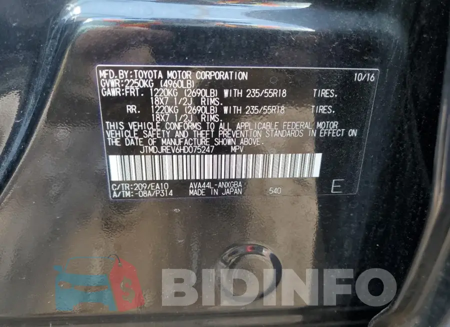 JTMDJREV6HD075247 Photo# 13