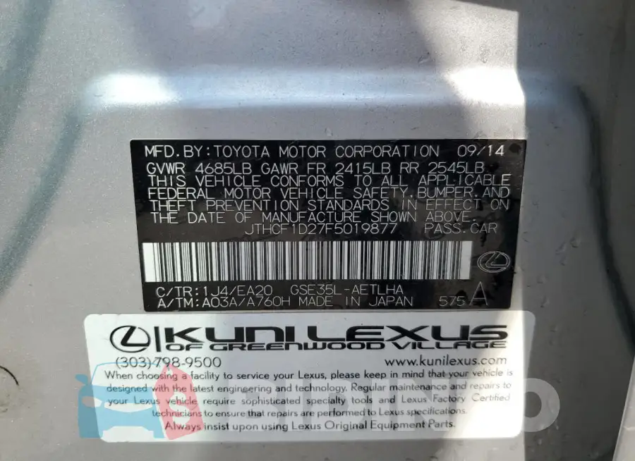 JTHCF1D27F5019877 Photo# 12