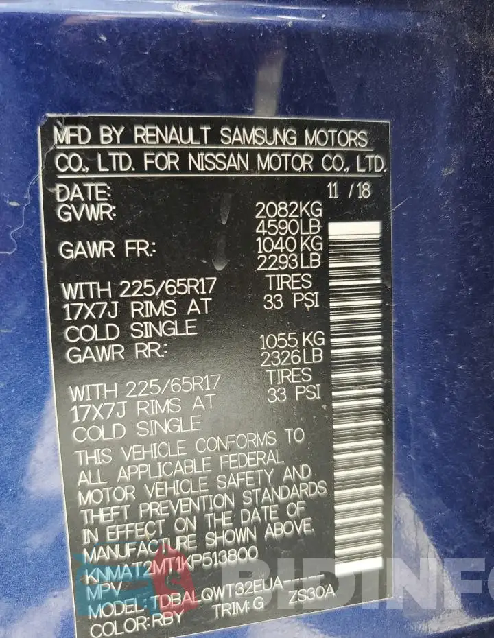 KNMAT2MT1KP513800 Photo# 13