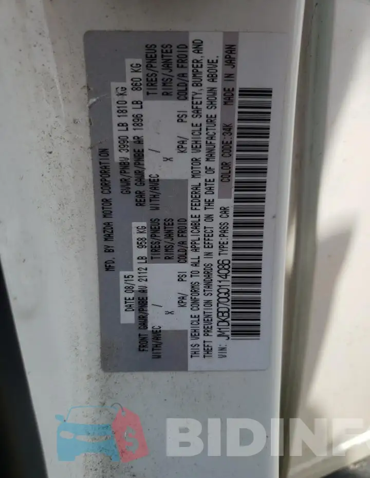 JM1DKBD70G0114086 Photo# 12