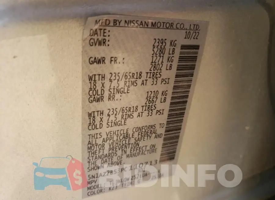 5N1AZ2BS3PC110713 Photo# 13