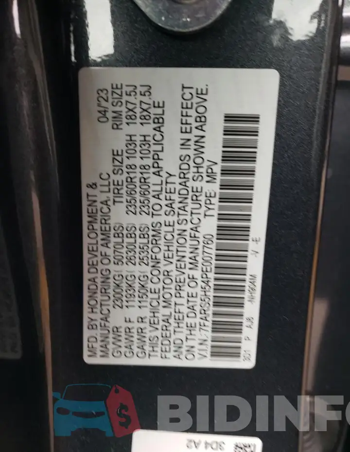 7FARS5H54PE007760 Photo# 12