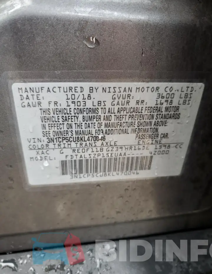 3N1CP5CU8KL470046 Photo# 12