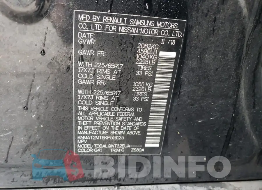 KNMAT2MT8KP519125 Photo# 14