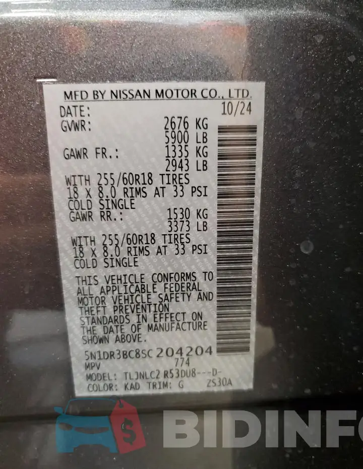 5N1DR3BC8SC204204 Photo# 13