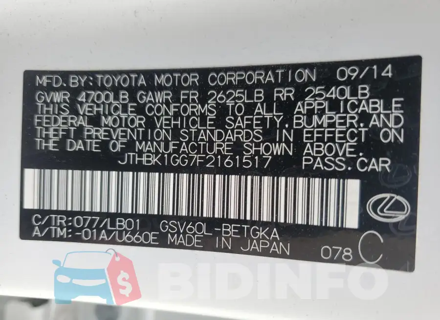 JTHBK1GG7F2161517 Photo# 12