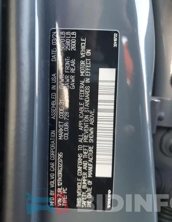 7JRL12TK0RG323795 Photo# 12