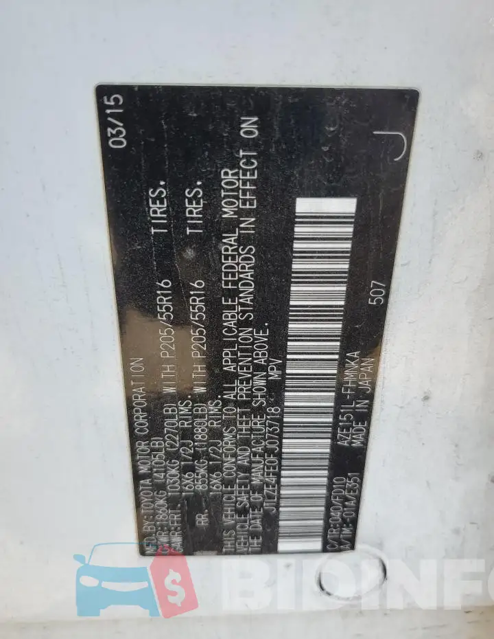 JTLZE4FE0FJ073718 Photo# 12