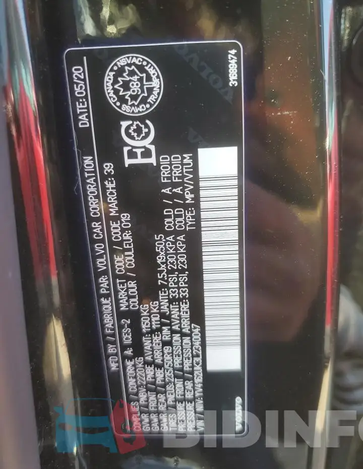 YV4162UK3L2340047 Photo# 14