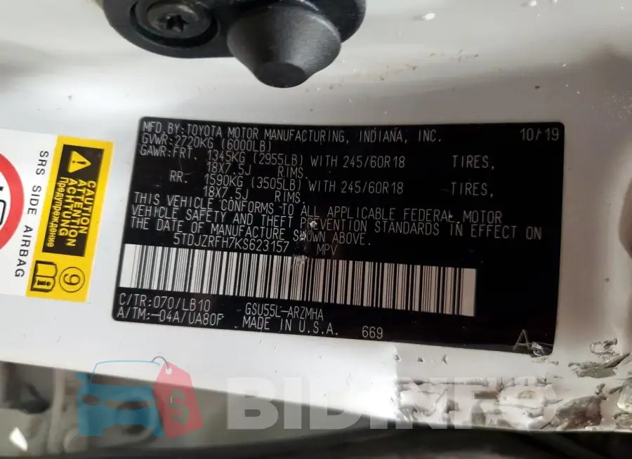 5TDJZRFH7KS623157 Photo# 14