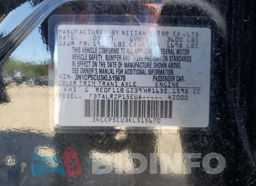 3N1CP5CU3KL515670 Photo# 12