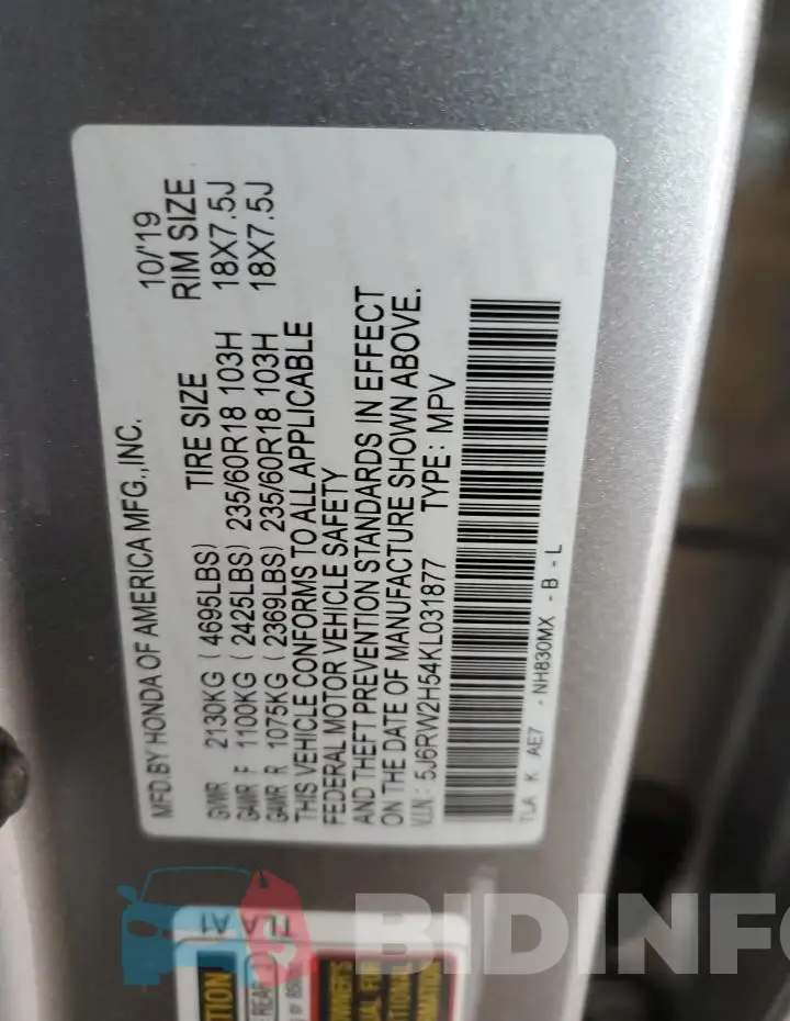 5J6RW2H54KL031877 Photo# 14