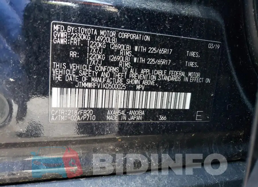 JTMMWRFV1KD500025 Photo# 13