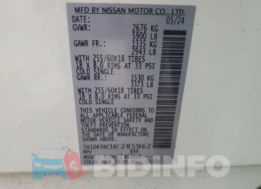 5N1DR3BC1RC285962 Photo# 13