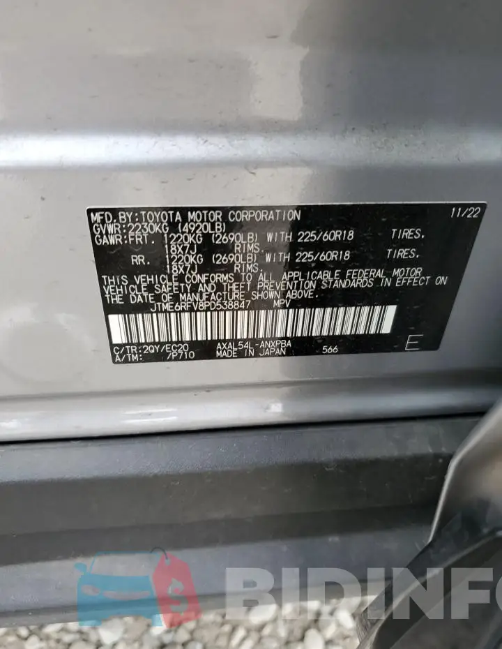 JTME6RFV8PD538847 Photo# 14