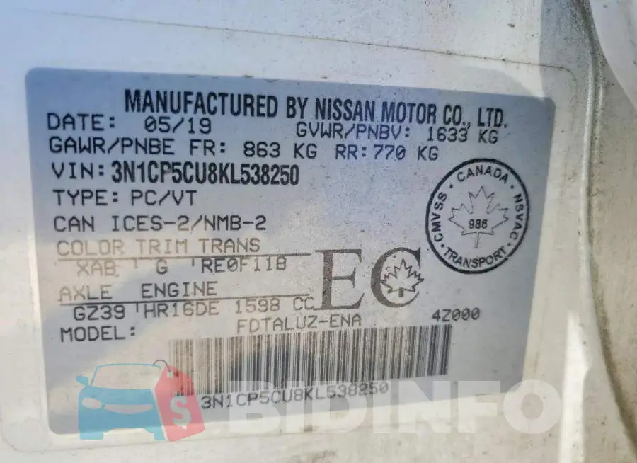 3N1CP5CU8KL538250 Photo# 13