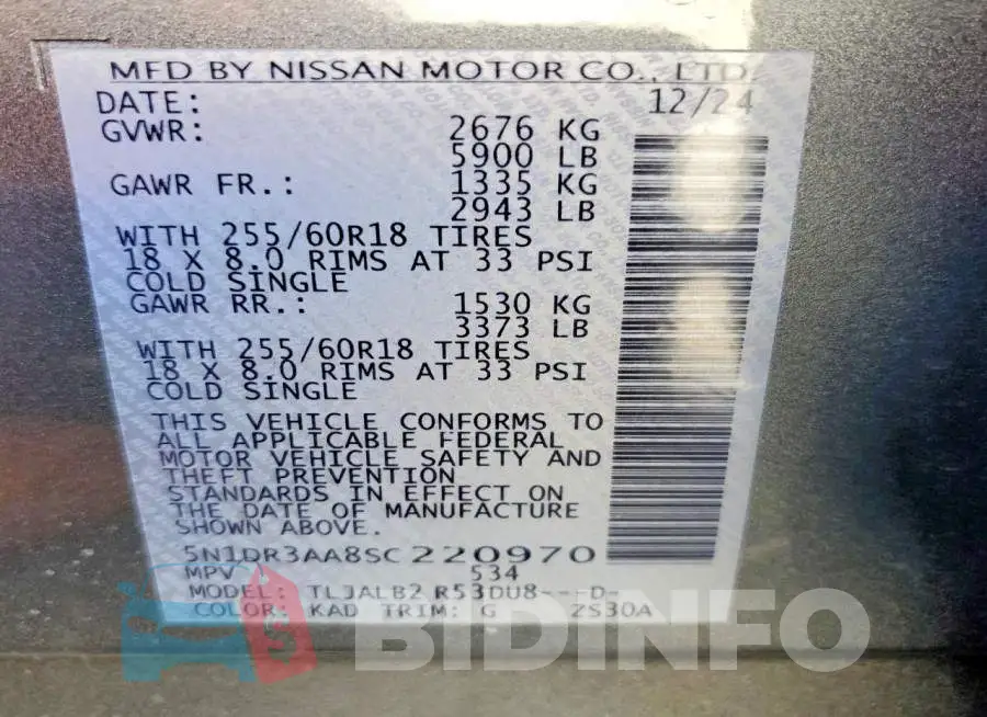 5N1DR3AA8SC220970 Photo# 14