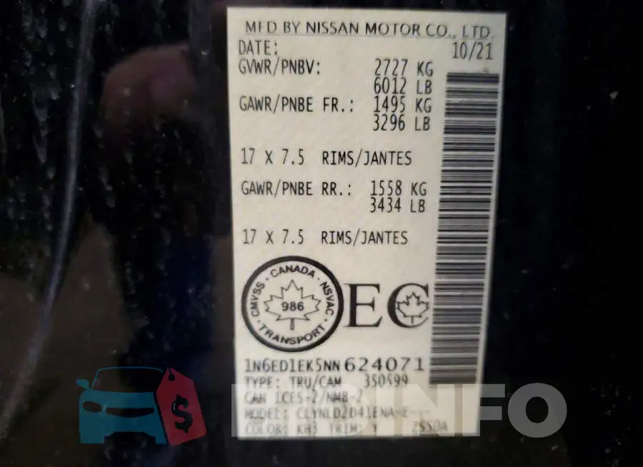 1N6ED1EK5NN624071 Photo# 13