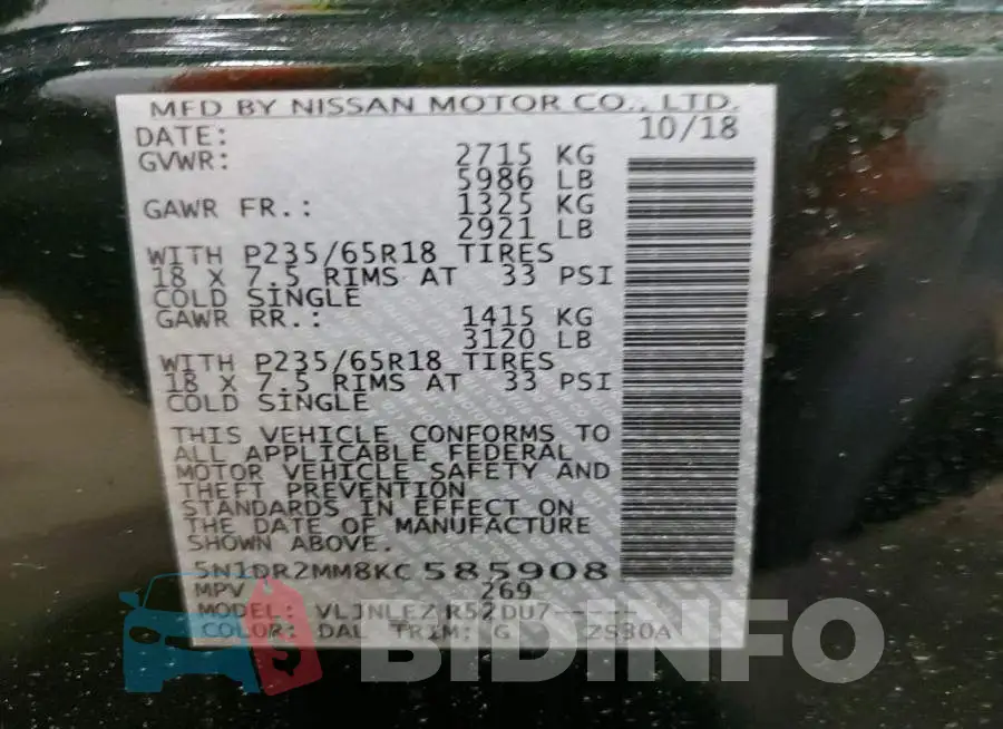 5N1DR2MM8KC585908 Photo# 13