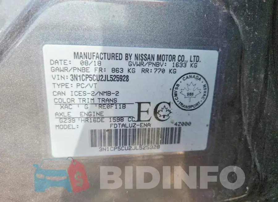 3N1CP5CU2JL525928 Photo# 12