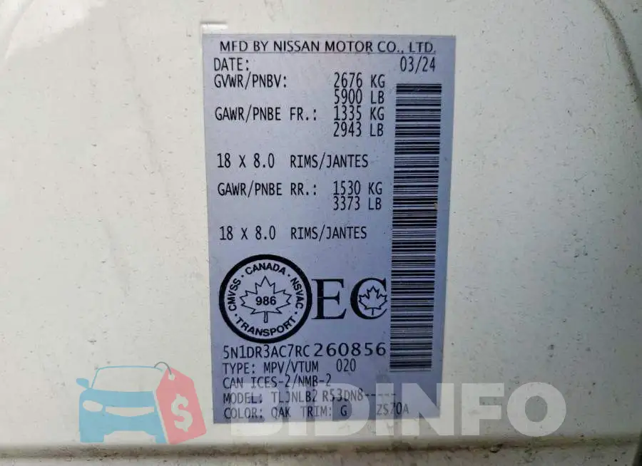 5N1DR3AC7RC260856 Photo# 13