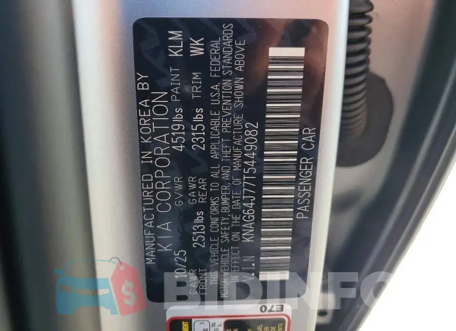 KNAG64J77T5449082 Photo# 13