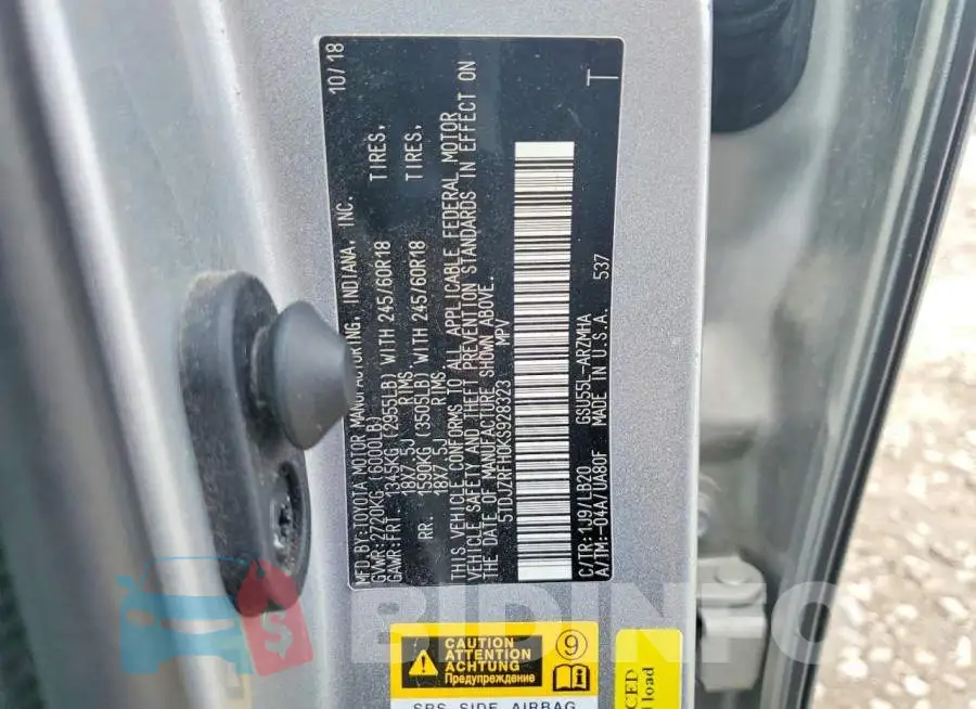 5TDJZRFH0KS928323 Photo# 13