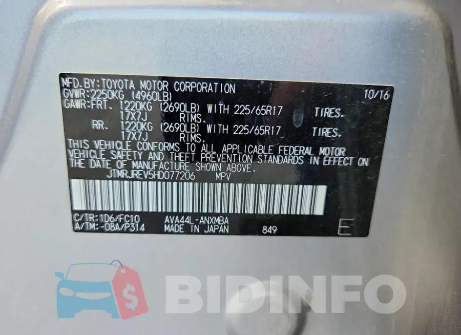 JTMRJREV5HD077206 Photo# 13