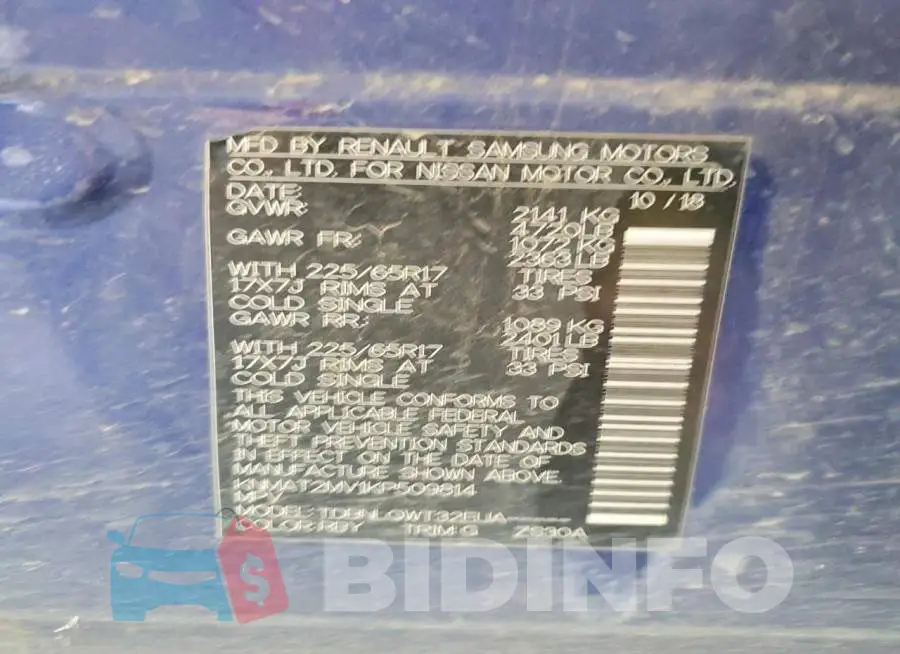 KNMAT2MV1KP509814 Photo# 13