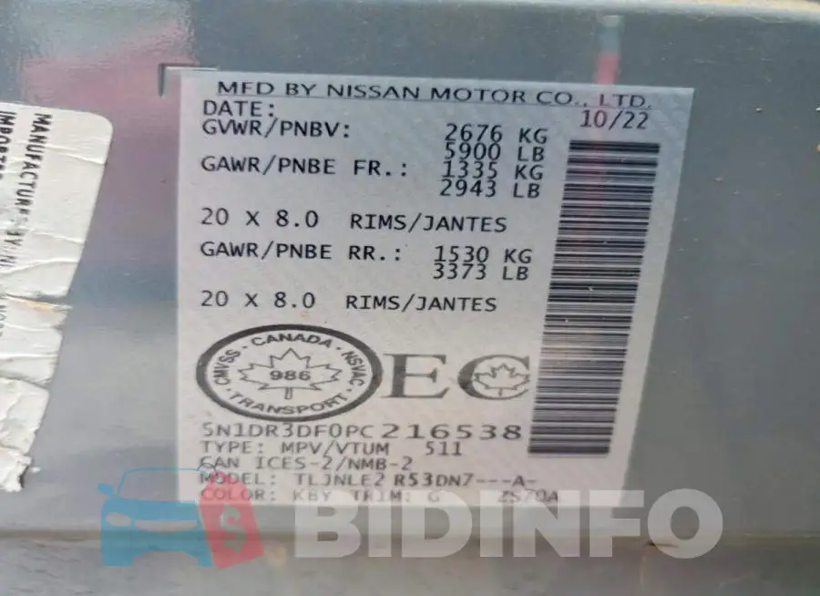 5N1DR3DF0PC216538 Photo# 13