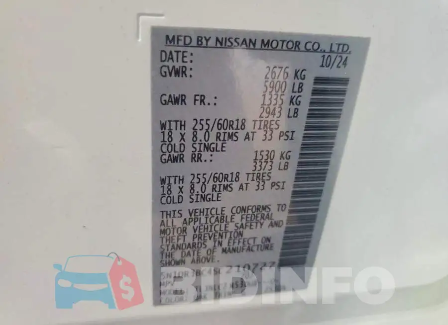 5N1DR3BC4SC210727 Photo# 13