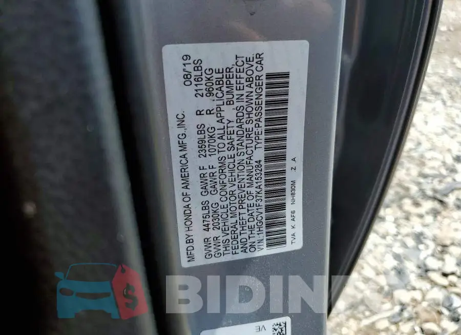 1HGCV1F37KA153284 Photo# 13