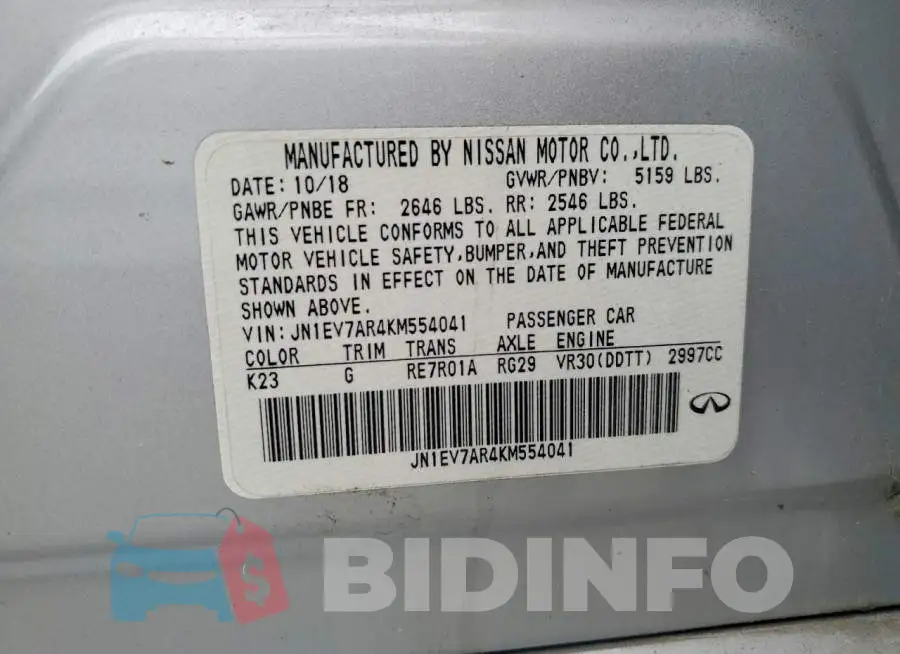 JN1EV7AR4KM554041 Photo# 12