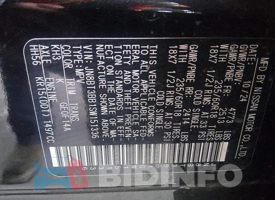 JN8BT3BB1SW151336 Photo# 13