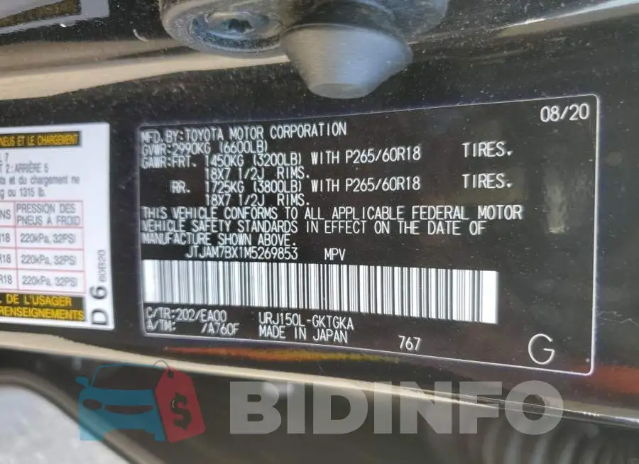 JTJAM7BX1M5269853 Photo# 13