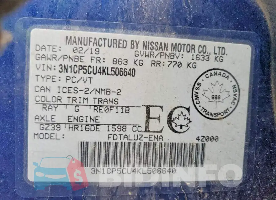 3N1CP5CU4KL506640 Photo# 13