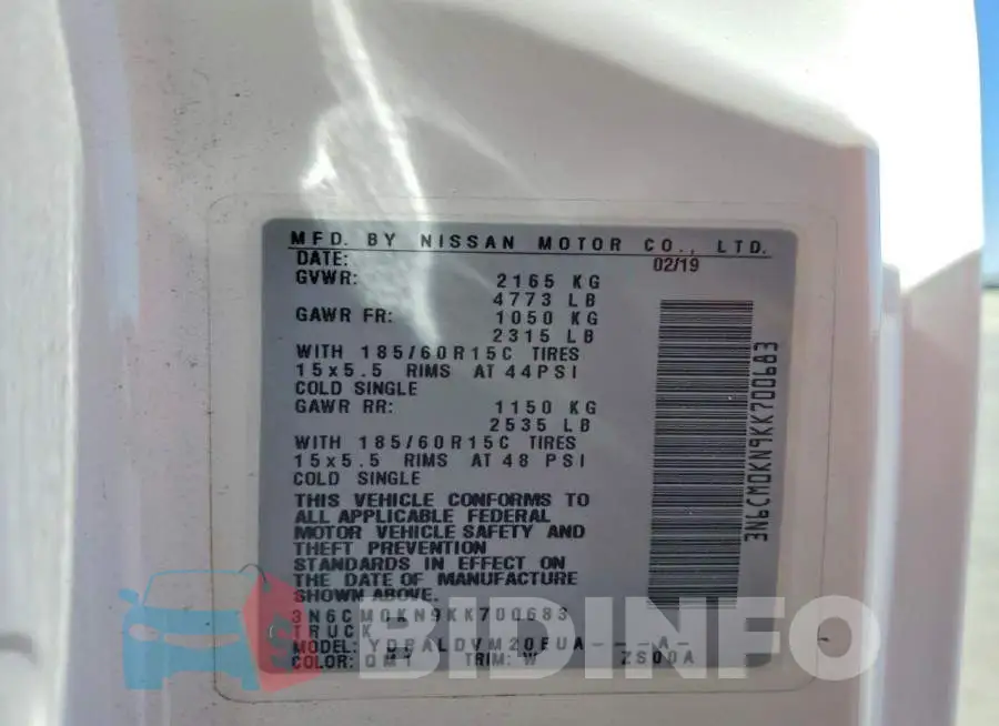 3N6CM0KN9KK700683 Photo# 12