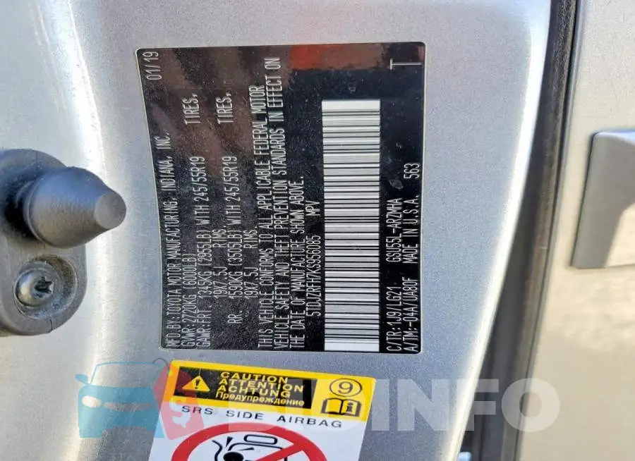 5TDJZRFH7KS956085 Photo# 14