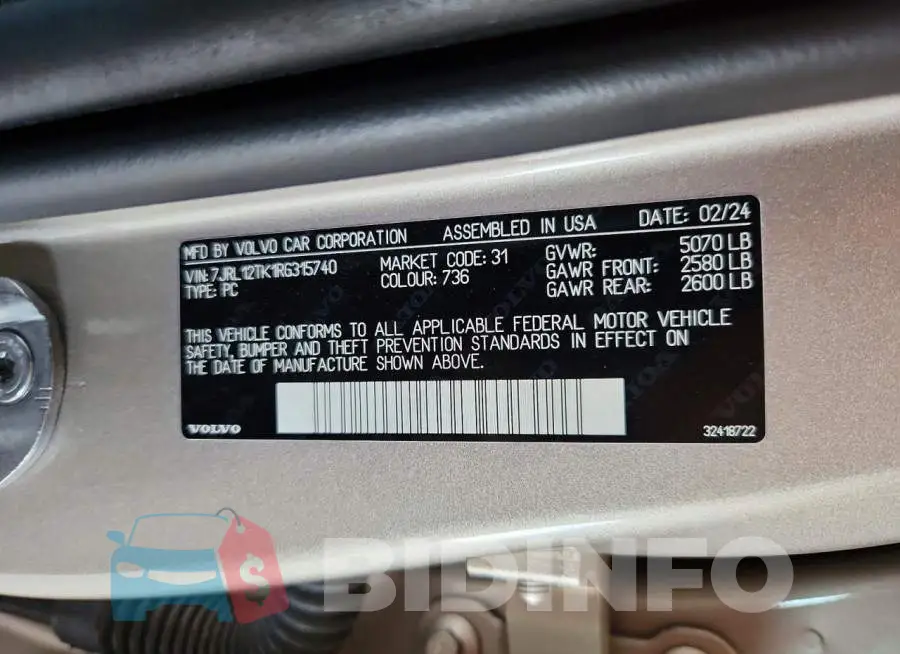 7JRL12TK1RG315740 Photo# 12