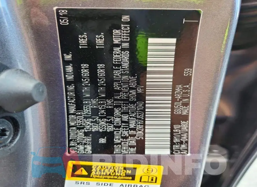 5TDKZRFH7JS271040 Photo# 14