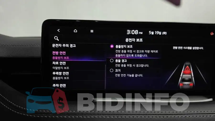KNAE551CDMS106868 Photo# 32