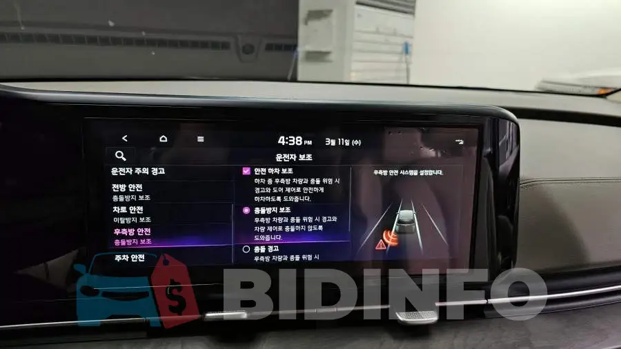 KNANB813BPS258036 Photo# 16