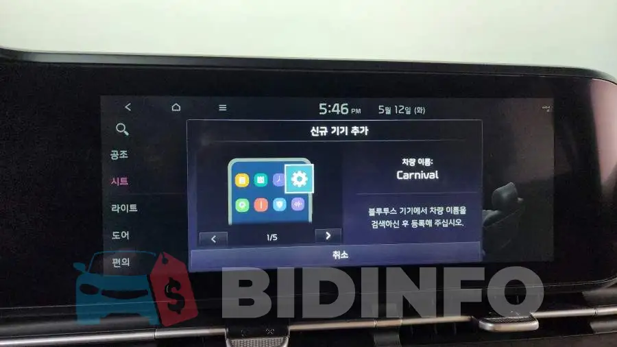 KNANB813BPS304409 Photo# 30