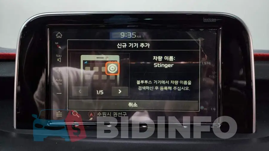 KNAE751CDJS038271 Photo# 36